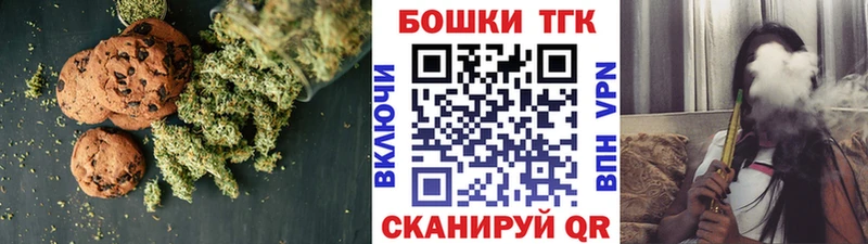маркетплейс состав Белинский Еда ТГК марихуана