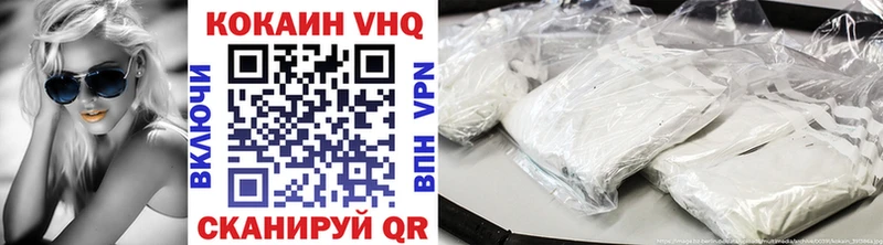 Cocaine Колумбийский  дарнет шоп  гидра ссылка  Белинский 