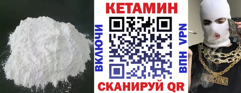 Кетамин VHQ  дарк нет клад  Белинский 
