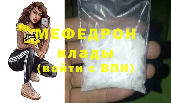 jwh Аркадак