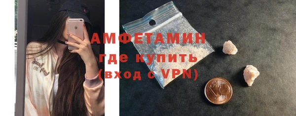 соль курить ск Армянск