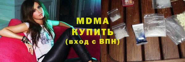 мяу мяу мука Арсеньев