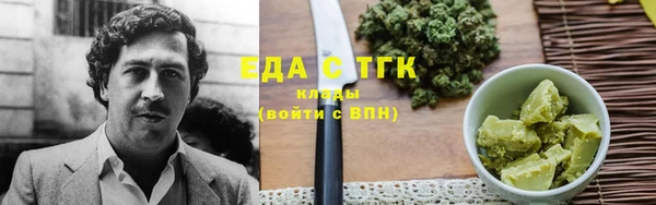 соль курить ск Армянск