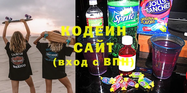 соль курить ск Армянск