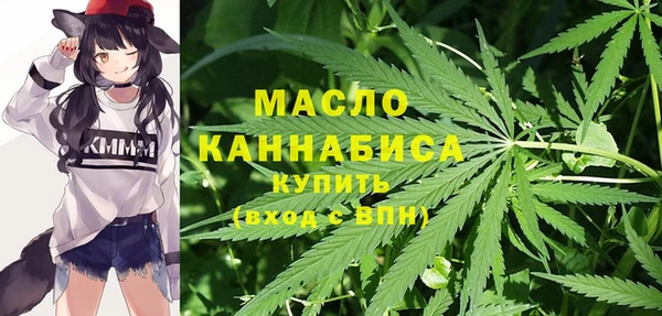 мяу мяу мука Арсеньев