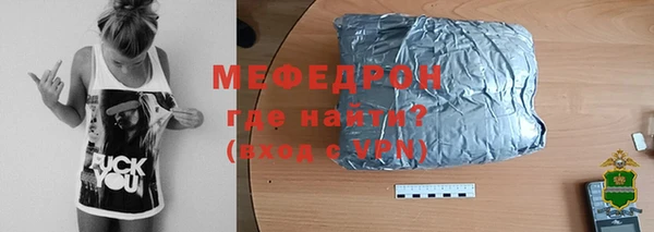 соль курить ск Армянск