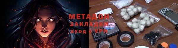 меф Сафоново