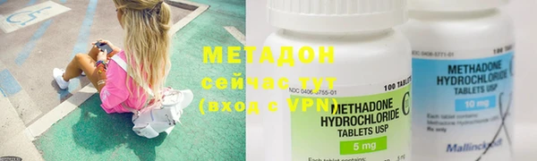 мяу мяу мука Арсеньев