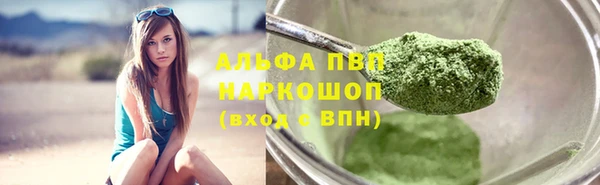 соль курить ск Армянск