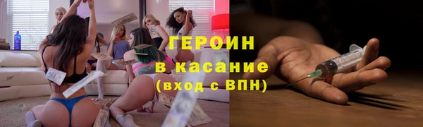 соль курить ск Армянск