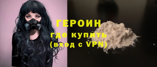 соль курить ск Армянск
