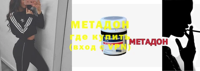 мяу мяу мука Арсеньев