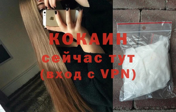 соль курить ск Армянск