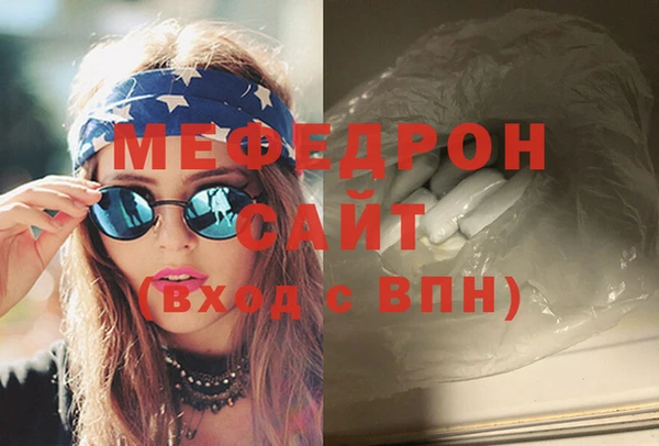 соль курить ск Армянск