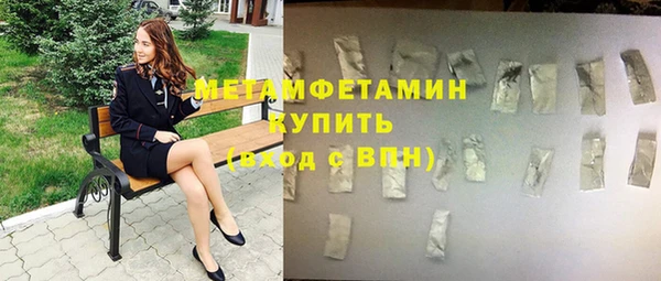 соль курить ск Армянск