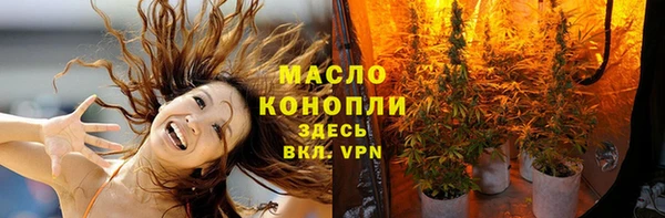мяу мяу мука Арсеньев