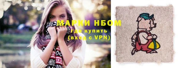 соль курить ск Армянск