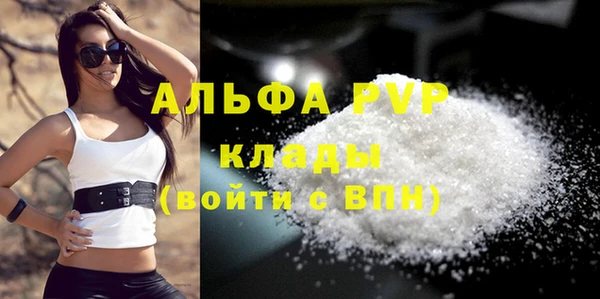 соль курить ск Армянск