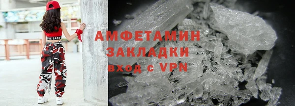 соль курить ск Армянск