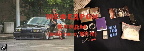 соль курить ск Армянск