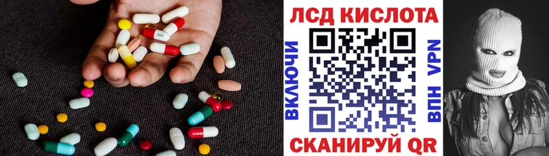 сколько стоит MEGA ссылки Лсд 25 экстази ecstasy Белинский