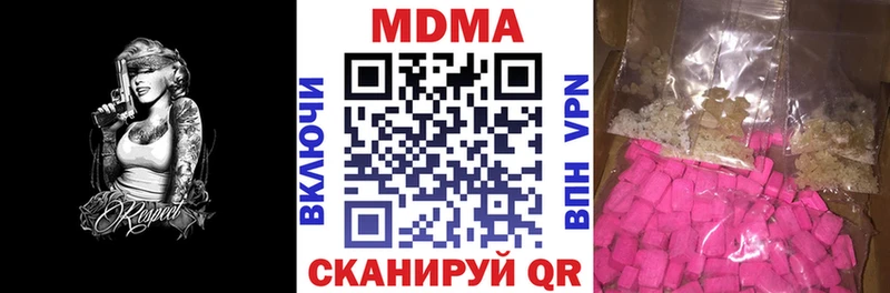 мориарти наркотические препараты  наркотики  Белинский  МДМА молли 
