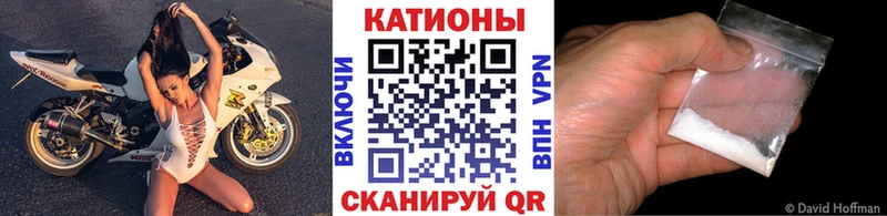 Меф кристаллы  цены   Белинский 