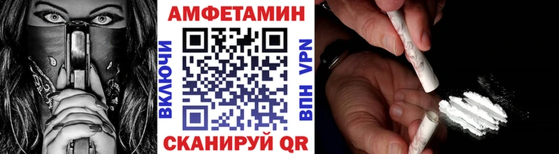 Первитин Methamphetamine  Белинский 