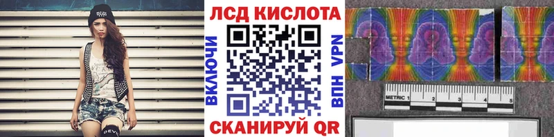 Марки 25I-NBOMe 1500мкг  Белинский 