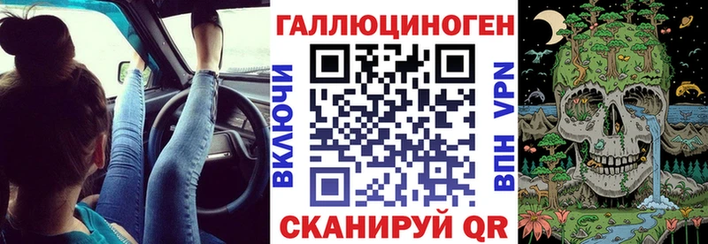 Галлюциногенные грибы Magic Shrooms  как найти закладки  Белинский 